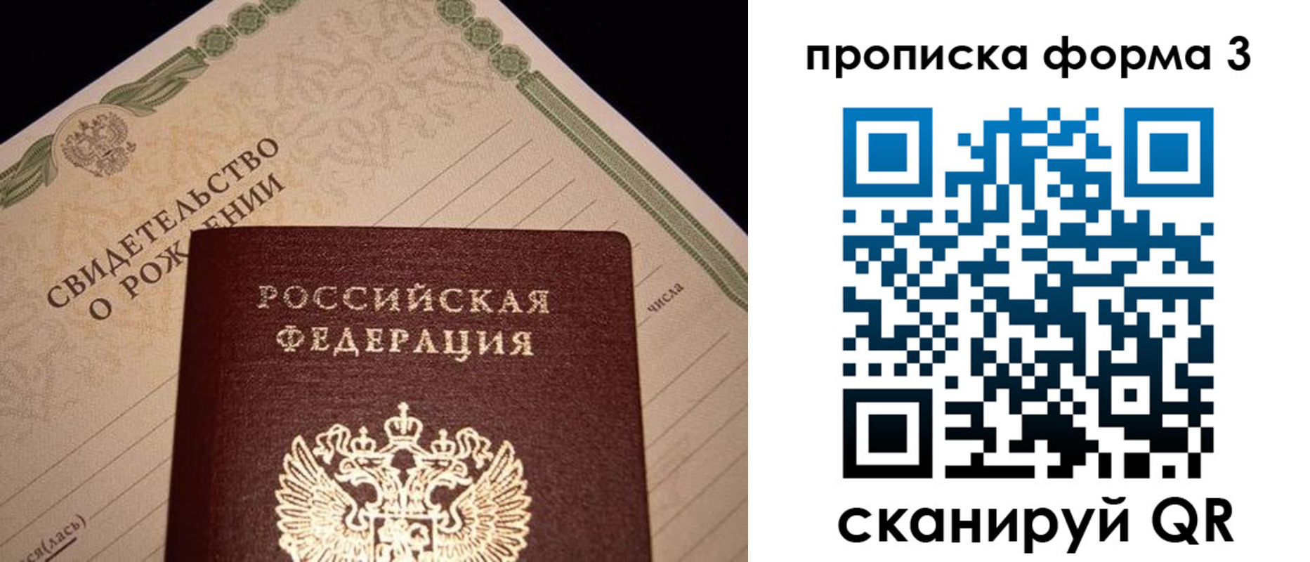 временная регистрация госуслуги в Емве