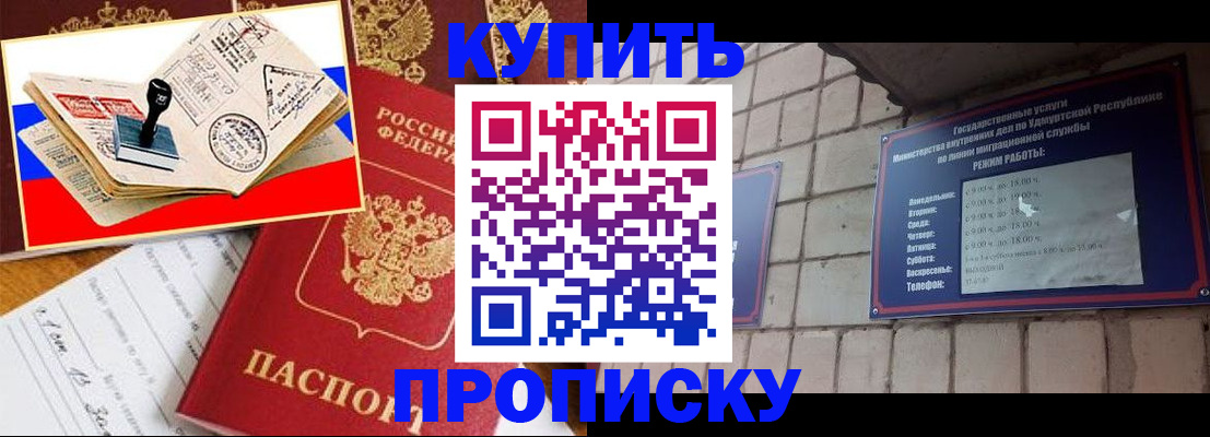 временная регистрация госуслуги в Емве