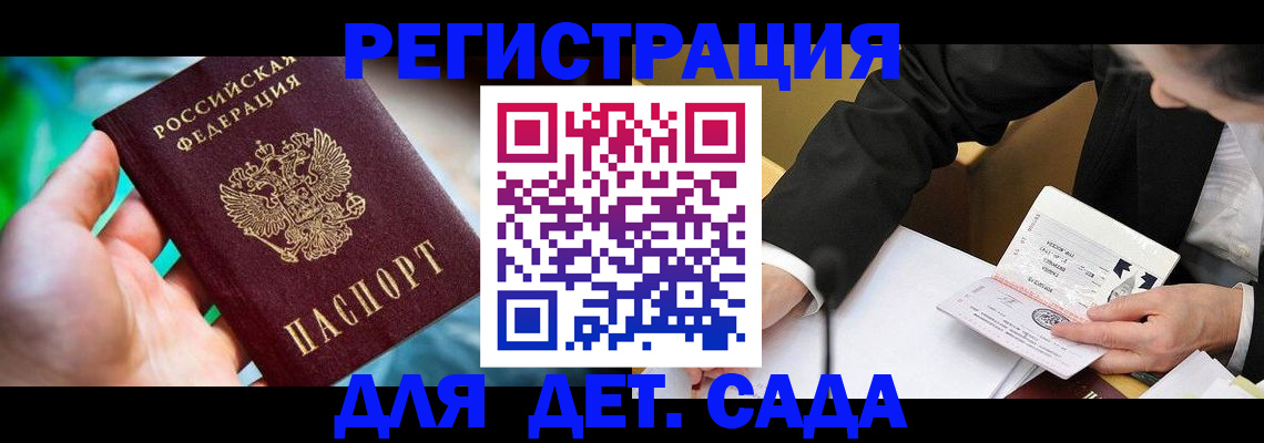 прописка поиск в Емве