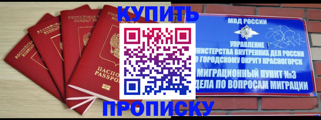 пропишу в квартире в Емве