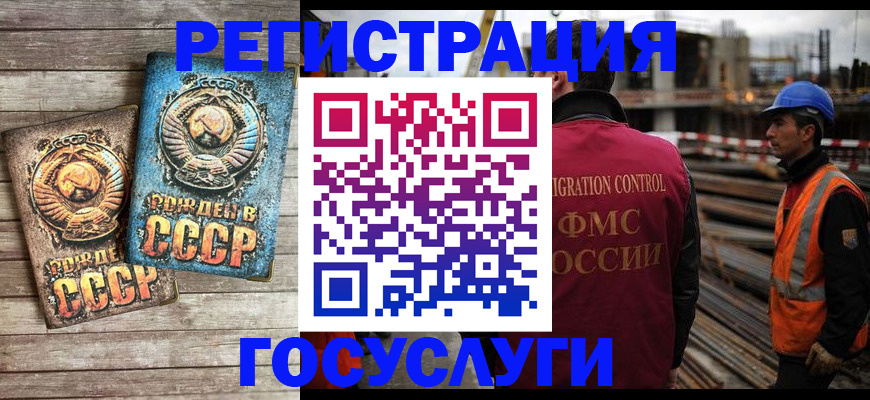 где прописаться в Емве